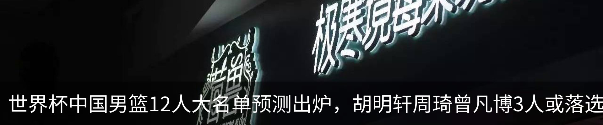 内页banner